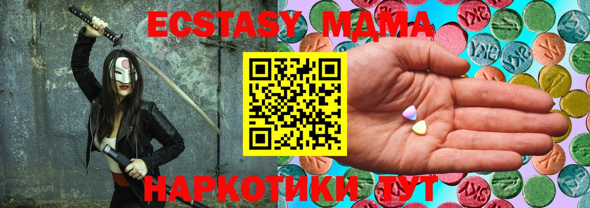сколько стоит  Ecstasy ешки  Вход с VPN  МЕГА ONION  Усолье-Сибирское 
