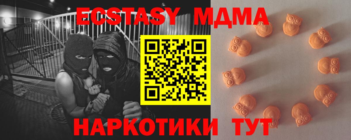 Экстази Дубай Усолье-Сибирское