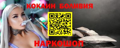 PSILOCYBIN Лесосибирск