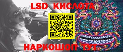 круглые Ликино-Дулёво