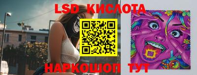 PSILOCYBIN Лесосибирск