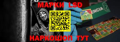 PSILOCYBIN Лесосибирск