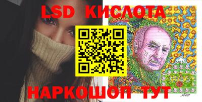 PSILOCYBIN Лесосибирск