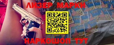 PSILOCYBIN Лесосибирск