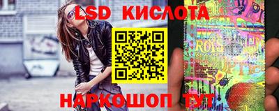 PSILOCYBIN Лесосибирск
