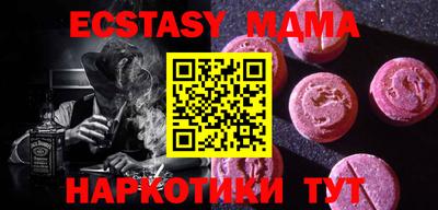 метадон Ливны