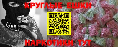 метадон Ливны
