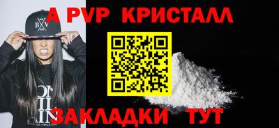 метадон Ливны