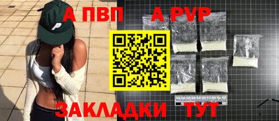 метадон Ливны