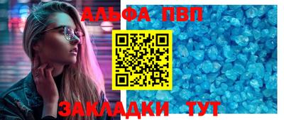 метадон Ливны
