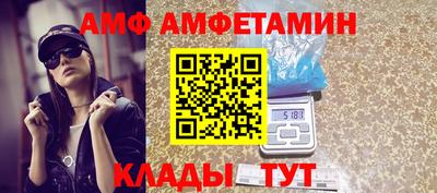 метадон Ливны