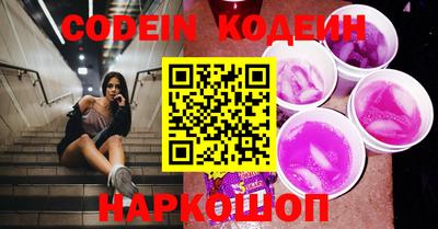 метадон Ливны