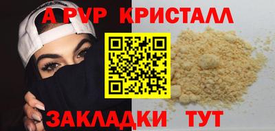 метадон Ливны