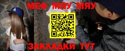 метадон Ливны