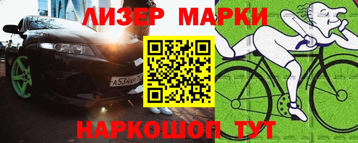 Усолье-Сибирское  Лсд 25 экстази  Вход с VPN  ЛСД экстази ecstasy  LSD-25 экстази ecstasy 