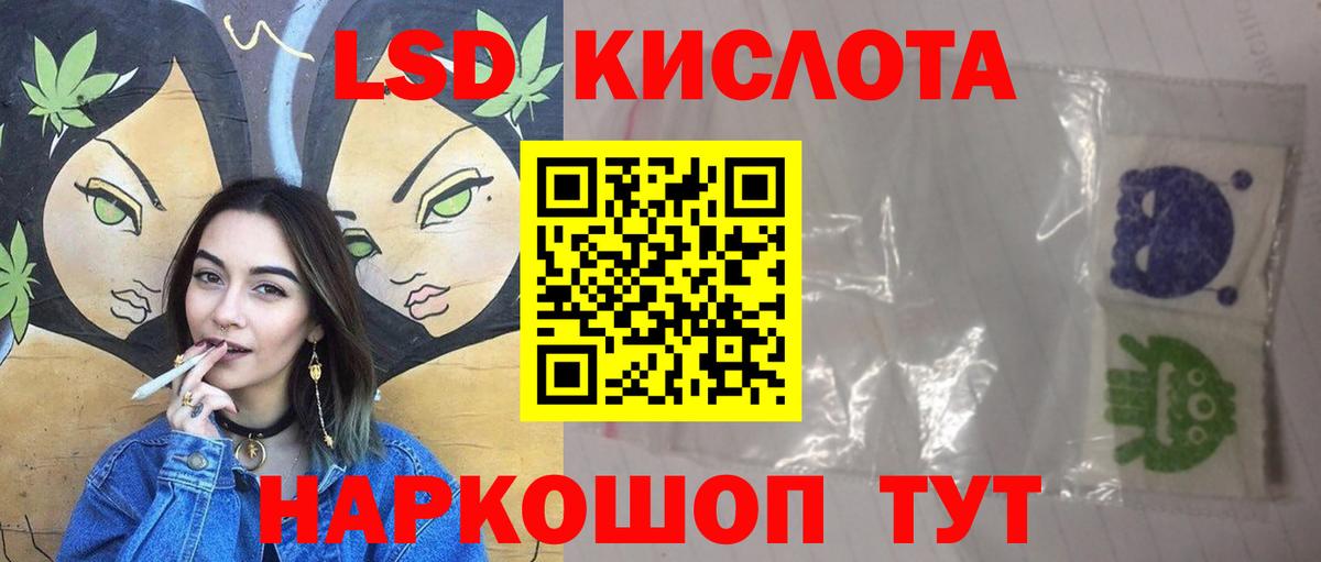 ЛСД экстази ecstasy Усолье-Сибирское
