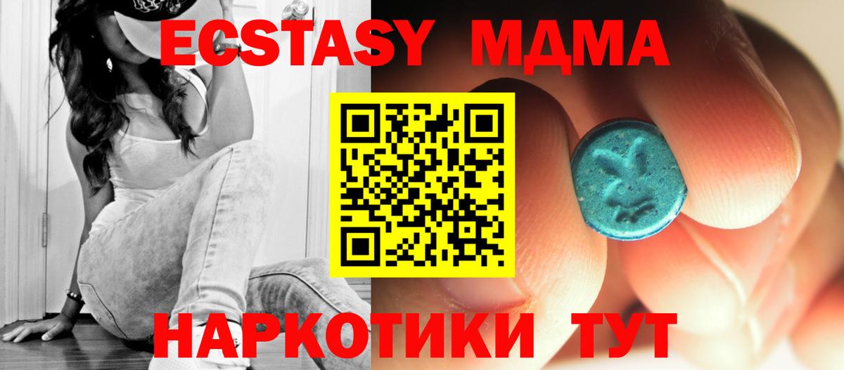 МДМА VHQ Усолье-Сибирское