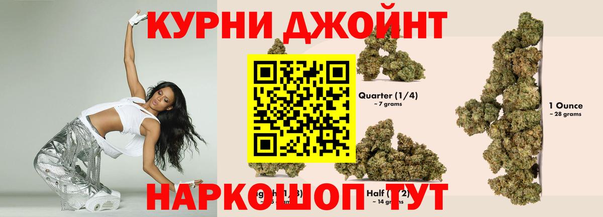Марихуана марихуана Усолье-Сибирское